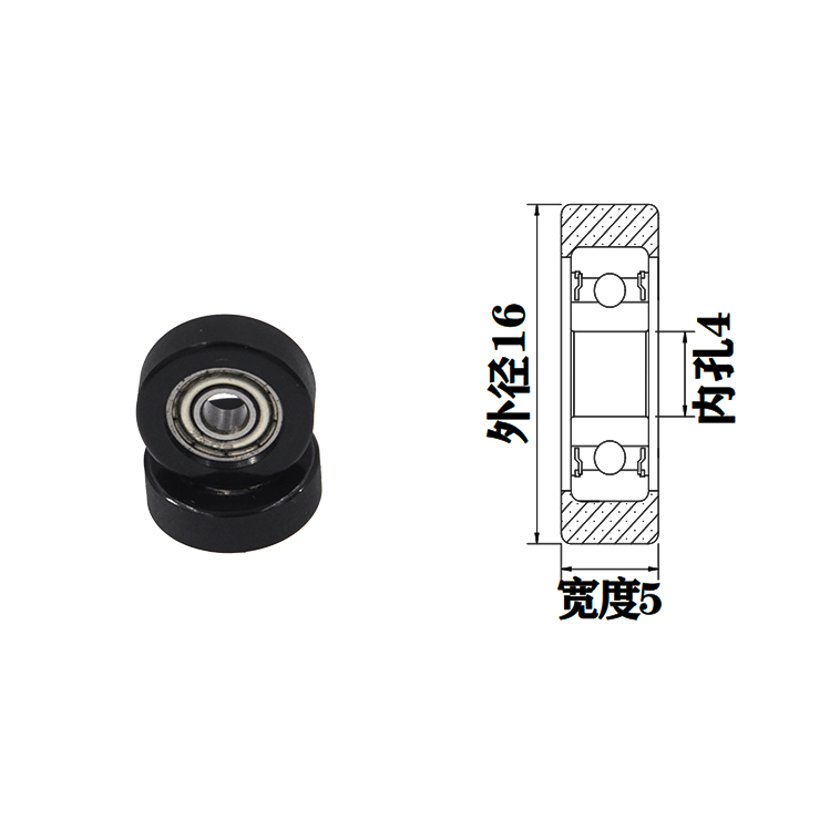 Load 5KG PU60416-5 Polyurethane Wheel With Bearing 4x16x5mm ID 4MM OD 16MM Thickness 5MM PU Roller Bearing.jpg