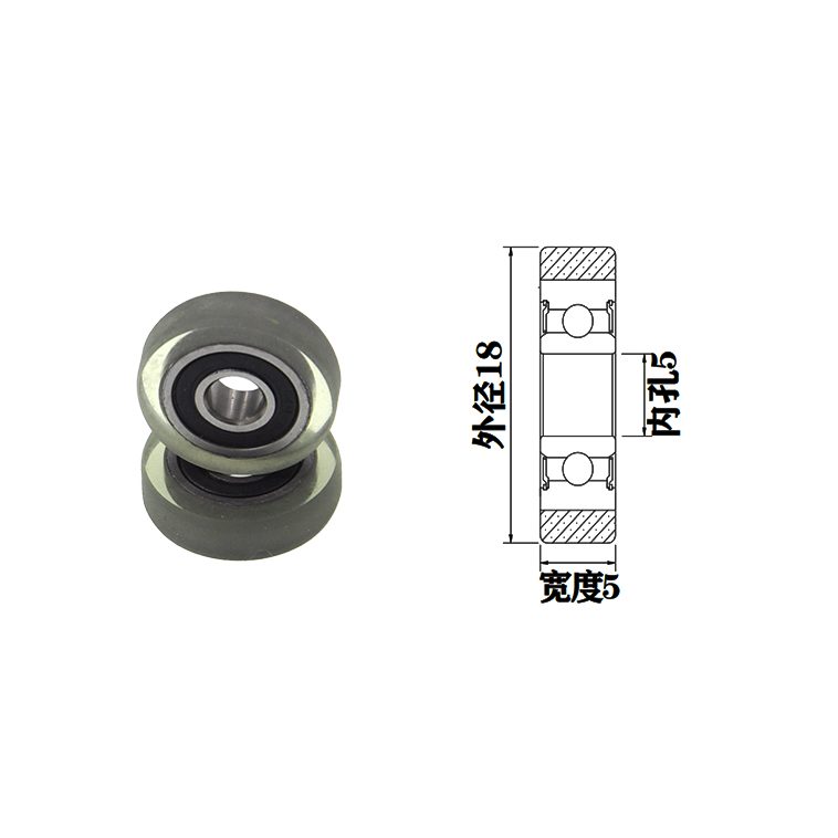 Load 5KG PU60518-5 Polyurethane Wheel With Bearing 5x18x5mm ID 5MM OD 18MM Thickness 5MM PU Roller Bearing.jpg