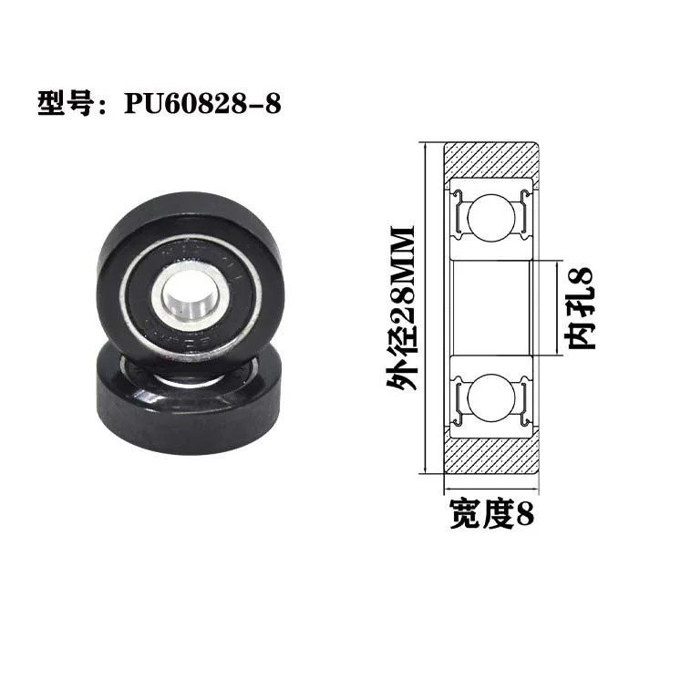 Load 20KG PU60828-8 Polyurethane Wheel With Bearing 8x28x8mm ID 8MM OD 28MM Thickness 8MM PU Roller Bearing.jpg